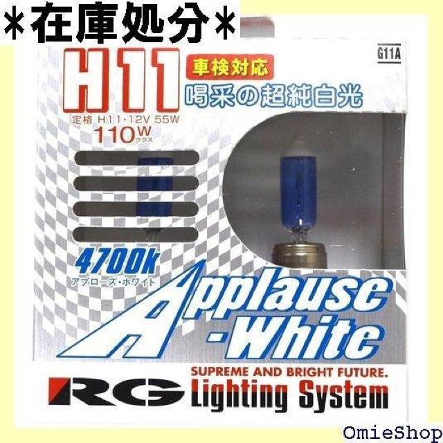 [VO MA RACING GEAR nQ [Y zCg 4700K H11 2 G11A 287  /oCN