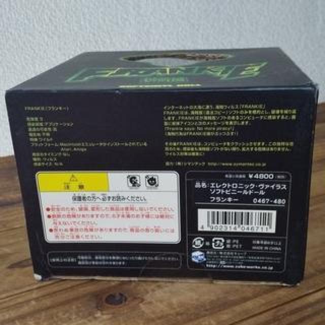 エレクトロニック ヴァイラス フランキー ソフビフィギュア < ホビー エレクトロニック ヴァイラス フランキー ソフビフィギュア < ホビーの