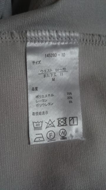 gpXg[gpcXgb`CgO[O[W  t@bV 