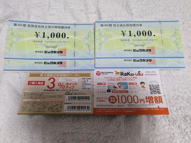 rbNJ@Dҁ@4000~   `Pbg/ 