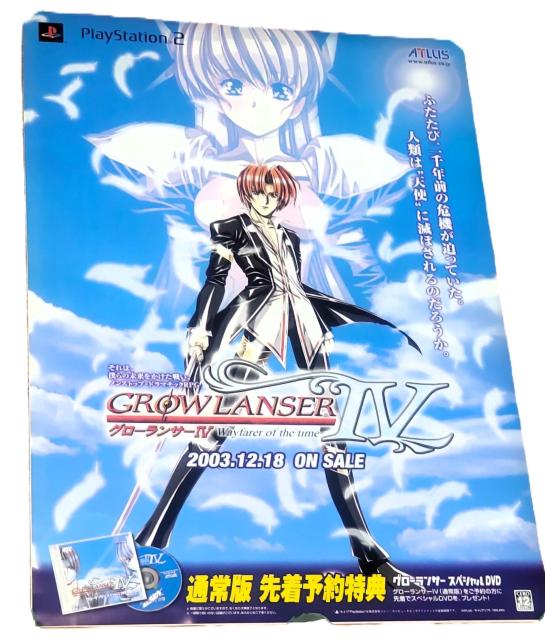 PS2ソフト グローランサーIV Wayfarer of the time B2販促ポスター < アニメ/コミック/キャラクター PS2ソフト グローランサーIV Wayfarer of the time B2販促ポスター < アニメ/コミック/キャラクターの