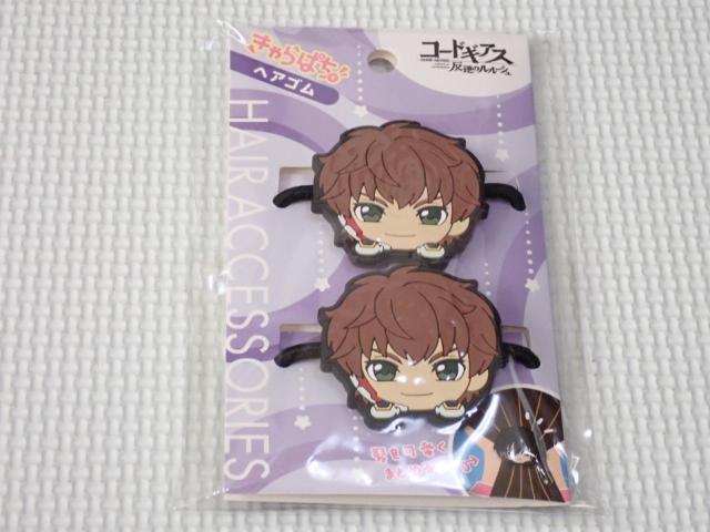 コードギアス 反逆のルルーシュ ヘアゴム スザク★新品未開封 < アニメ/コミック/キャラクター コードギアス 反逆のルルーシュ ヘアゴム スザク★新品未開封 < アニメ/コミック/キャラクターの