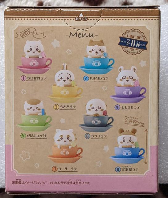 ちいかわ キャラテアートケース(ちいかわ) < アニメ/コミック/キャラクター ちいかわ キャラテアートケース(ちいかわ) < アニメ/コミック/キャラクターの