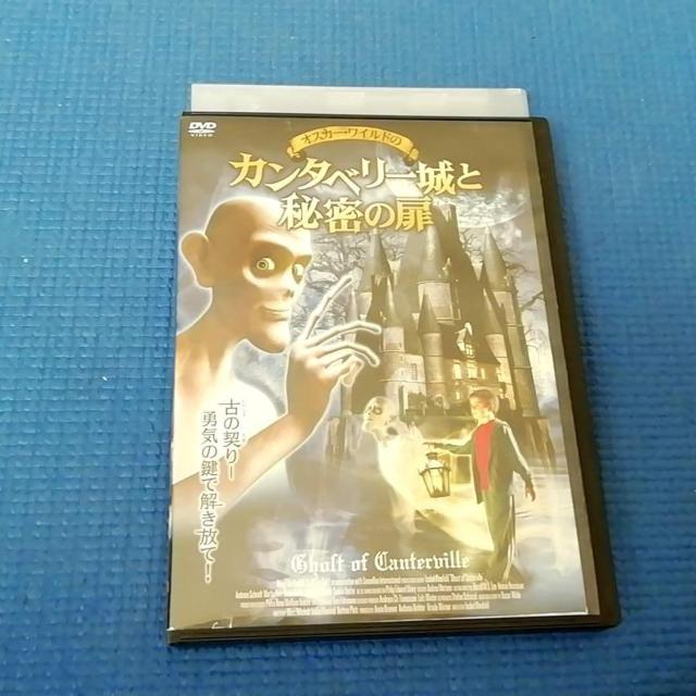 DVD �I�X�J�[�E���C���h�̃J���^�x���[��Ɣ閧�̔�  �� CD/DVD/�r�f�I�� 