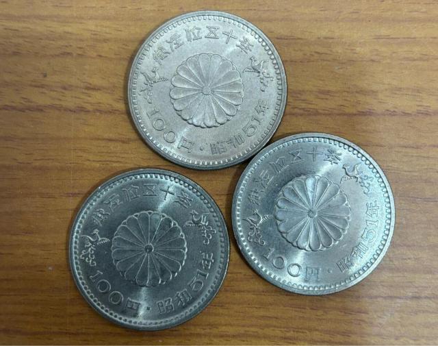 �y���������z03-06:���a�V�c��݈�50�N�L�O100�~������ 3�� �� �z�r�[�� 