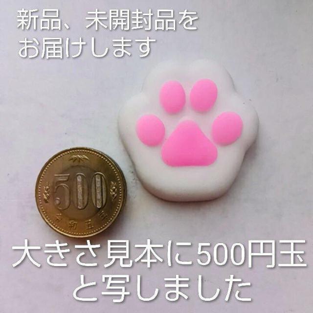 �X�g���X�����@�L�@�����X�N�C�[�Y�@�U�Z�b�g�@�v�j���v�j���@�l�R�����T�C�Y�@��l�Ώ�  �l�R�@�������� �� ��������� 