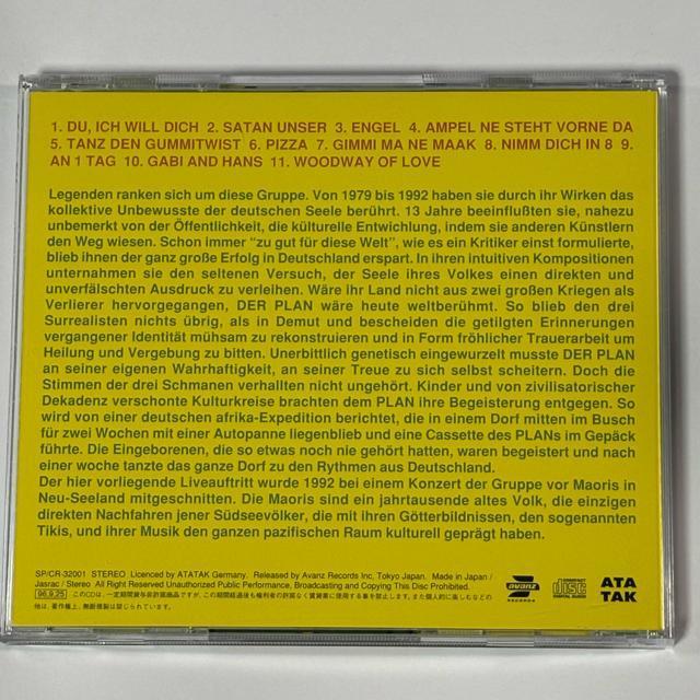 Der Plan / Live at the Tiki Ballroom �� CD/DVD/�r�f�I�� 