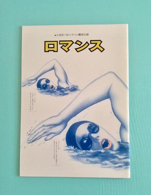 �k��������ւ����c�u���}���X�v�̌����p���t���b�g�I  �� �{/�G���� 