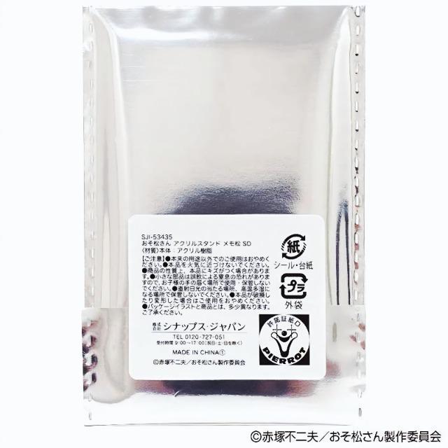 ����������������������100�~SHOP����/�A�N�����X�^���hSD���ꏼ���ρ��V�i�� �� �A�j��/�R�~�b�N/�L�����N�^�[�� 