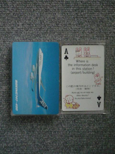 貴重ANA「B747-400トランプ(案内英訳付き)」」T34 < アニメ/コミック/キャラクター 貴重ANA「B747-400トランプ(案内英訳付き)」」T34 < アニメ/コミック/キャラクターの