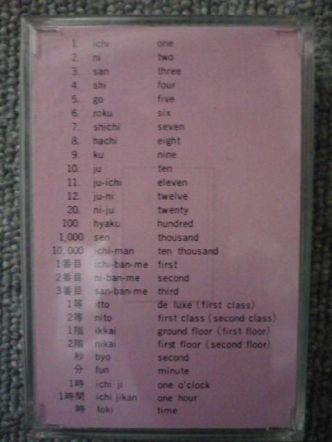 貴重ANA「B747-400トランプ(案内英訳付き)」」T34 < アニメ/コミック/キャラクター 貴重ANA「B747-400トランプ(案内英訳付き)」」T34 < アニメ/コミック/キャラクターの