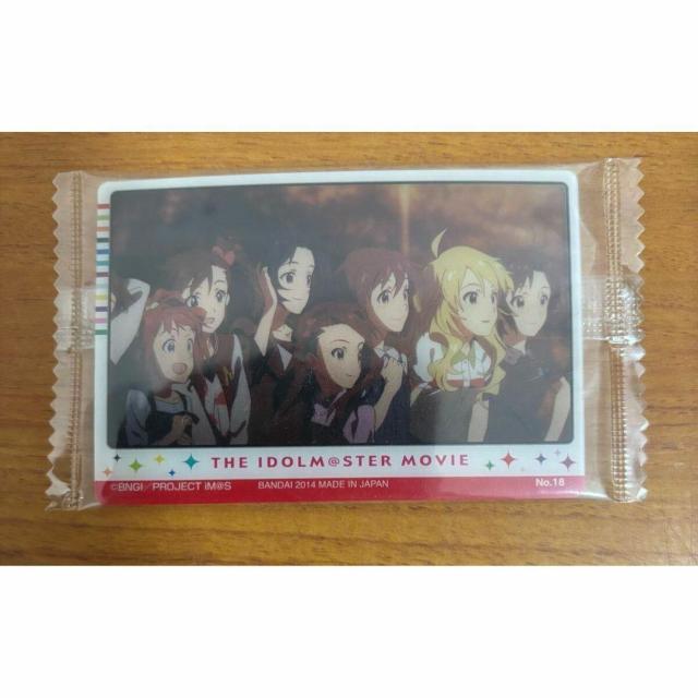 【送料無料】THE IDOLM@STER MOVIE☆ カード 1枚 未開封A < ホビー 【送料無料】THE IDOLM@STER MOVIE☆ カード 1枚 未開封A < ホビーの