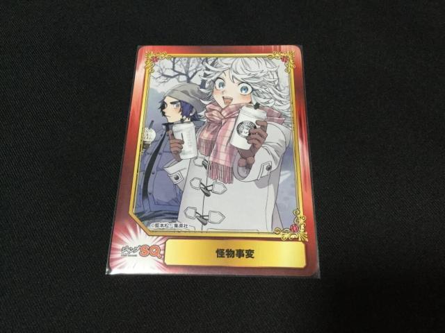 �A�j���C�g �W�����v �t�F�A ���T �������� SCF �J�[�h 1�� �񔄕i �W�����v �W�p��  �� �A�j��/�R�~�b�N/�L�����N�^�[�� 