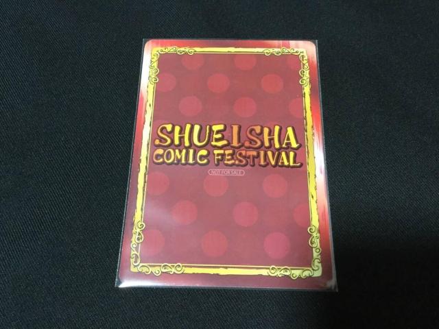 �A�j���C�g �W�����v �t�F�A ���T �������� SCF �J�[�h 1�� �񔄕i �W�����v �W�p�� �� �A�j��/�R�~�b�N/�L�����N�^�[�� 