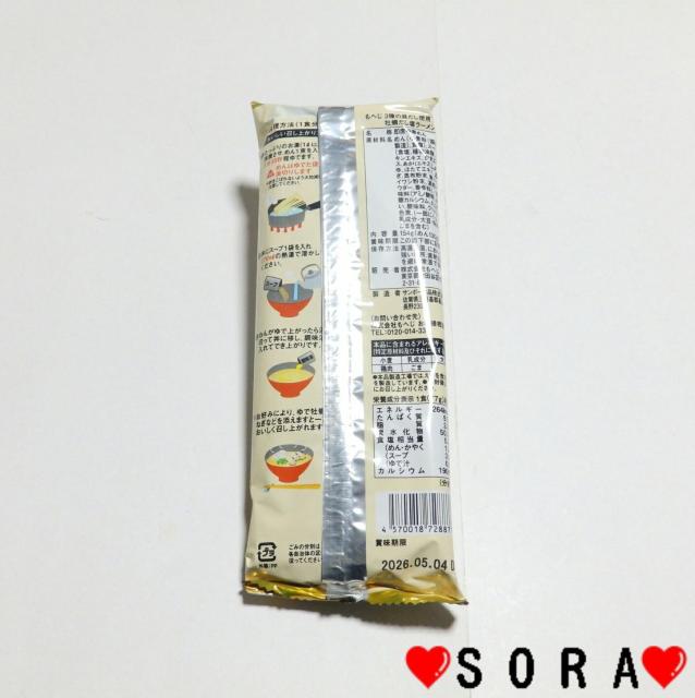 �y�J���f�B/KALDI�z3��̊L�����g�p ���y���������[���� �X�[�v&�������t 2�H�� �� �O����/�h�����N�� 