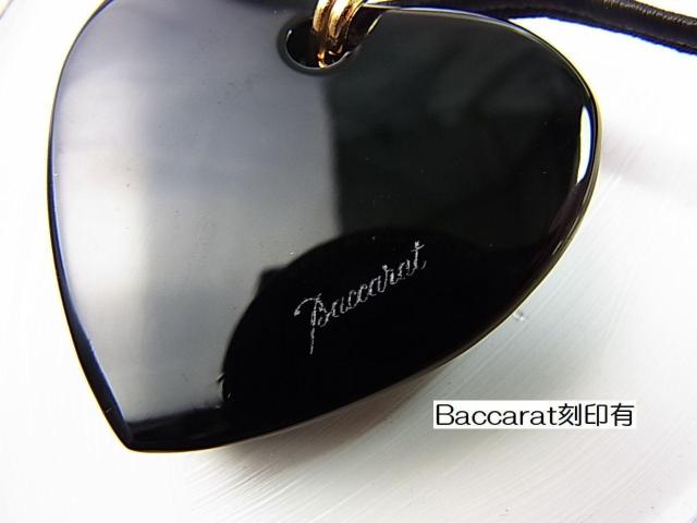 ���K�V�i���l Baccarat�@�o�J�� �r�W���[ �n�[�g �y���_���g�i���󂠂�E���t���j �� �u�����h�� 