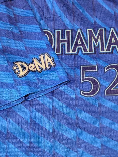 #52 浜地 真澄選手 着用・直筆サイン入りビジターユニフォーム(YOKOHAMA) < レジャー/スポーツ #52 浜地 真澄選手 着用・直筆サイン入りビジターユニフォーム(YOKOHAMA) < レジャー/スポーツの