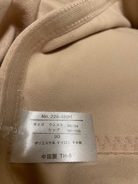 �V�i���g�p:�^�O�t��:���N�уK�[�h��(�V���[�g��) �� �����t�@�b�V������ 