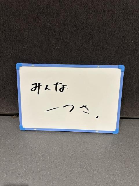 �X�e�[�W�Ŏg�p�����z���C�g�{�[�h�i�݂�Ȉ��.�j  �� �^�����g�O�b�Y�� 