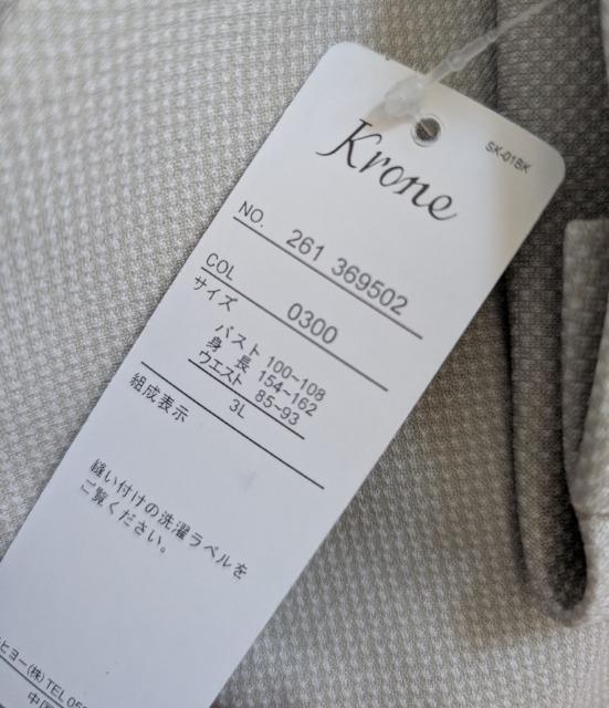 3L★Krone★卒業式★入学式★セレモニースーツ★新品 < 女性ファッション 3L★Krone★卒業式★入学式★セレモニースーツ★新品 < 女性ファッションの