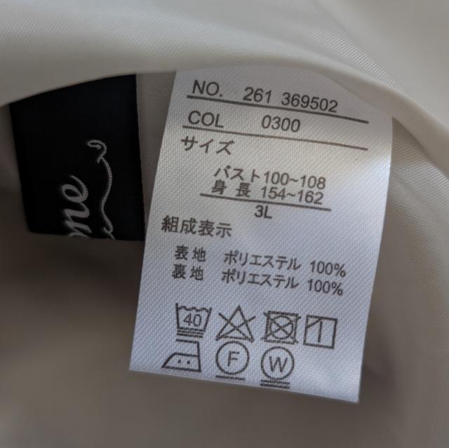 3L★Krone★卒業式★入学式★セレモニースーツ★新品 < 女性ファッション 3L★Krone★卒業式★入学式★セレモニースーツ★新品 < 女性ファッションの