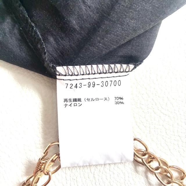 ◆美品◆アバハウスエクリュ◆シアーノーカラージャケット◆黒◆大きいサイズ感◆F < ブランド ◆美品◆アバハウスエクリュ◆シアーノーカラージャケット◆黒◆大きいサイズ感◆F < ブランドの