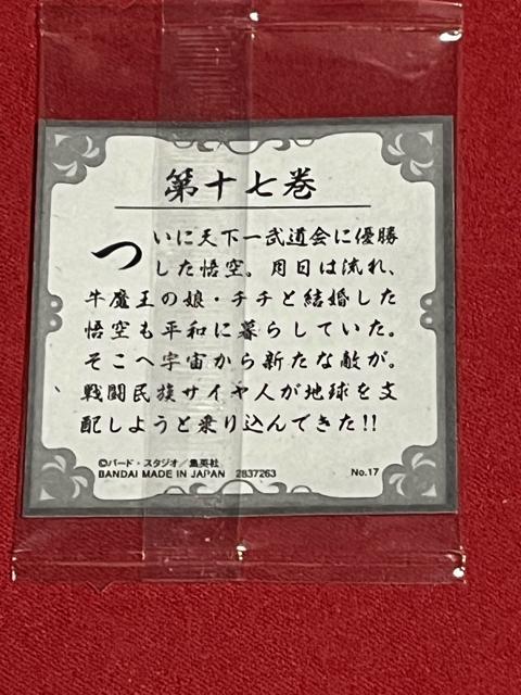 �h���S���{�[���@�E�G�n�[�X �� �A�j��/�R�~�b�N/�L�����N�^�[�� 