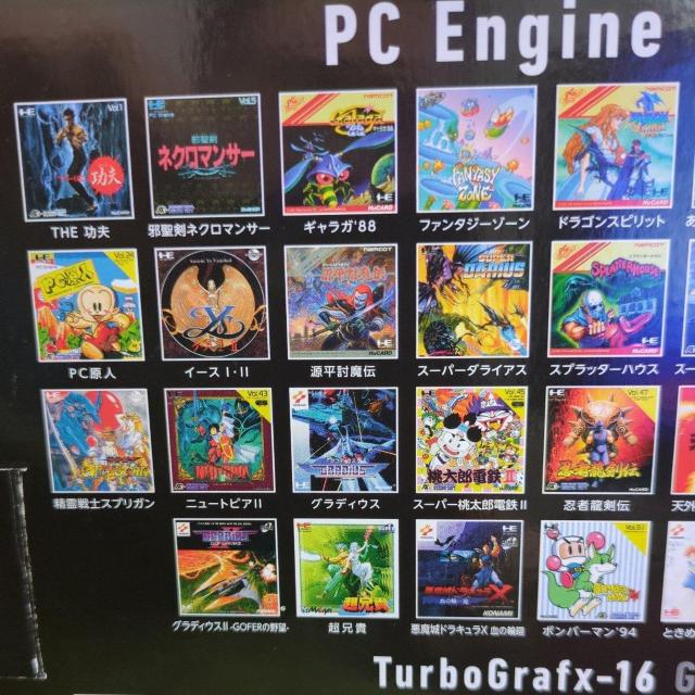 PCエンジン ミニ < ゲーム本体/ソフト PCエンジン ミニ < ゲーム本体/ソフトの