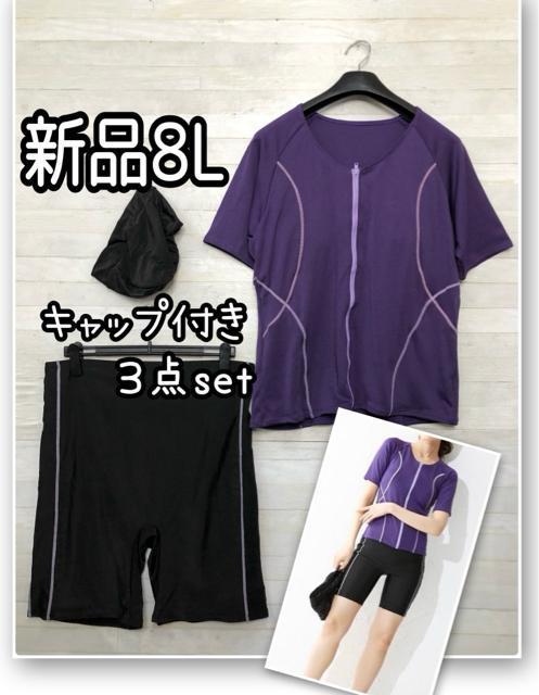 �V�i��8L�􎇃t�B�b�g�l�X����3�_�������Z�p���[�g�O�J���L���b�v�t��E124  �� �����t�@�b�V������ 