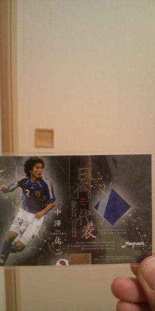 2007 日本代表 中澤佑二 ジャージカード < トレーディングカード  2007 日本代表 中澤佑二 ジャージカード  < トレーディングカードの