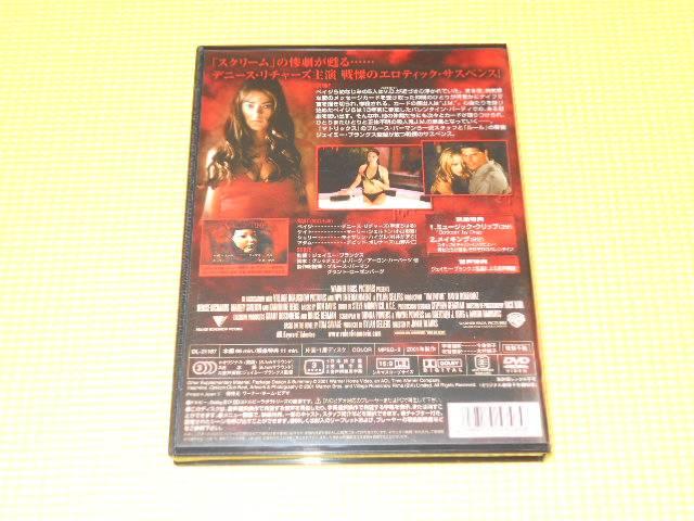 DVD★バレンタイン < CD/DVD/ビデオ DVD★バレンタイン < CD/DVD/ビデオの