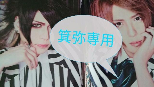 ベル2015〜17年フライヤー4枚&冊子2冊◆ラスト1点◆セット割 < タレントグッズ  ベル2015〜17年フライヤー4枚&冊子2冊◆ラスト1点◆セット割 < タレントグッズの