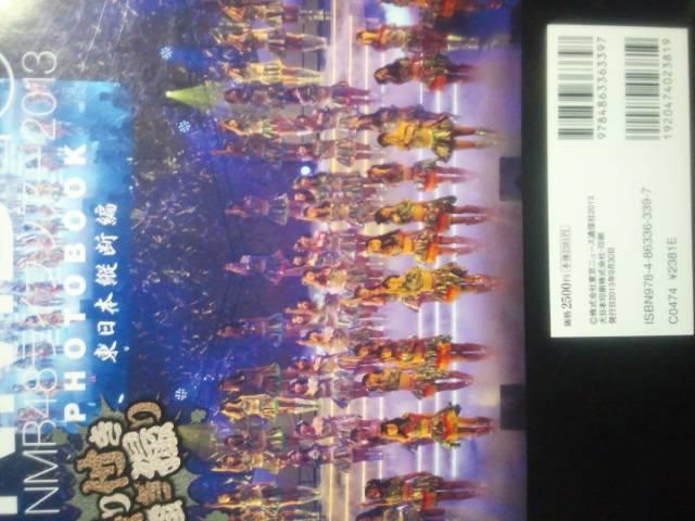 NMB48ʐ^WuCucA[QOPR{fҁv  ^gObY 