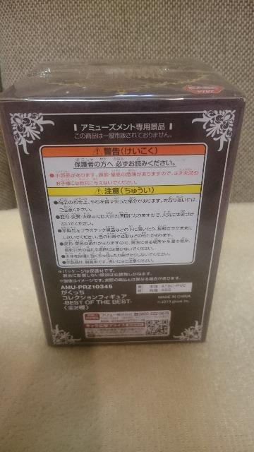 J Gackt  RNV tBMA  ^gObY 