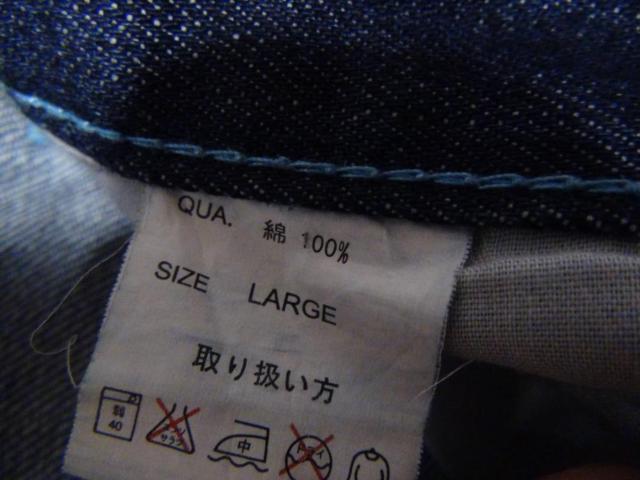 JUNIORSWEETのジーパン(L)!。 < 男性ファッション  JUNIORSWEETのジーパン(L)!。 < 男性ファッションの