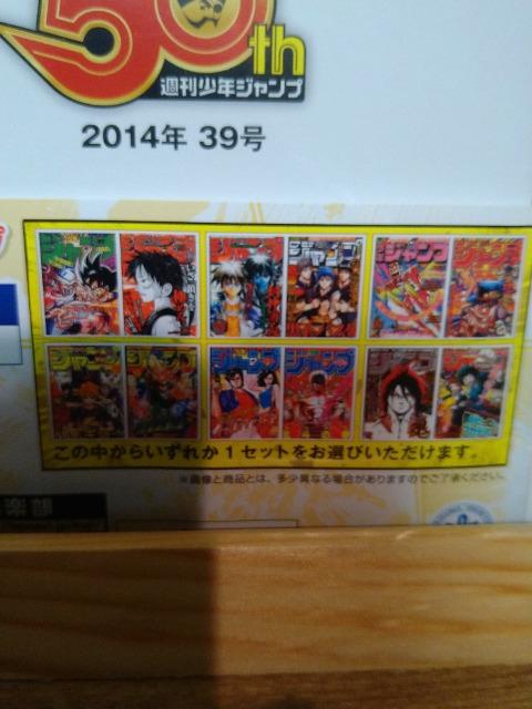 未開封 ジャンプ50周年一番くじF賞 ミニノート 黒子のバスケ < アニメ/コミック/キャラクター 未開封 ジャンプ50周年一番くじF賞 ミニノート 黒子のバスケ < アニメ/コミック/キャラクターの