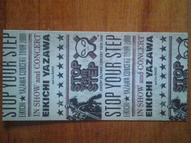 ★矢沢永吉のツアーチケット2枚で美品です☆ < タレントグッズ  ★矢沢永吉のツアーチケット2枚で美品です☆ < タレントグッズの