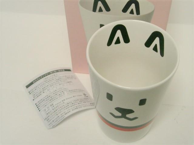 ◎新品★ソフトバンク お父さんタンブラー < ホビー  ◎新品★ソフトバンク お父さんタンブラー < ホビーの