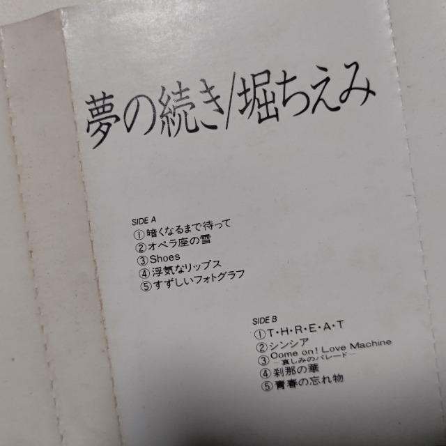 JZbge[v x '85/12 ̑ S10 t̖Yꕨ  CD/DVD/rfI 