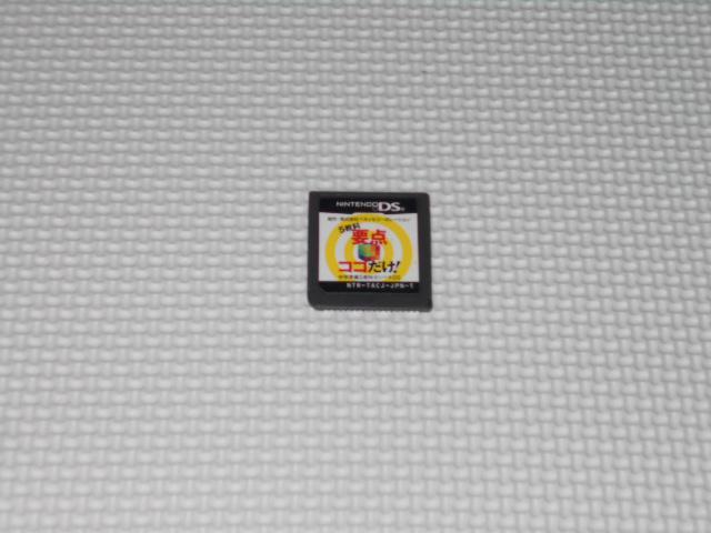 DSw 5ȃJyLDS xlbZ   Q[{/\tg 