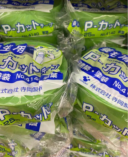 Pカット養生テープ 若葉☆38o×25m☆10個セット! < インテリア/ライフ Pカット養生テープ 若葉☆38o×25m☆10個セット! < インテリア/ライフの