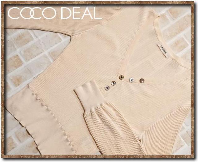 ココディール リブニットカットソー アイボリー < ブランド  ココディール リブニットカットソー アイボリー  < ブランドの