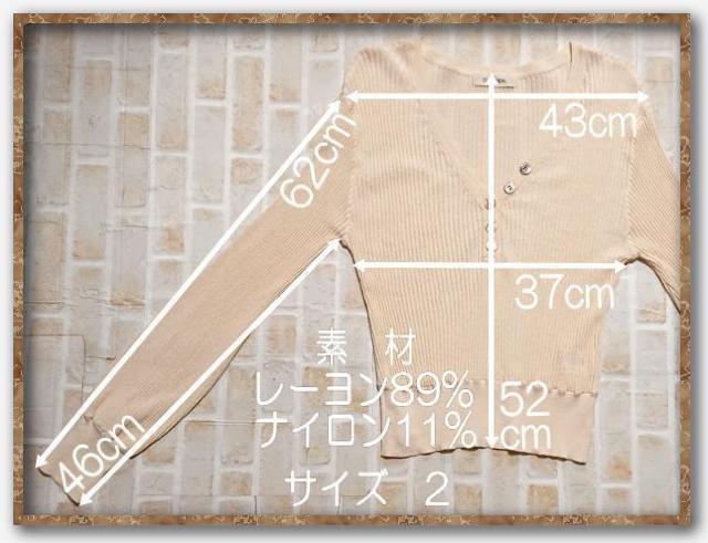 ココディール リブニットカットソー アイボリー < ブランド  ココディール リブニットカットソー アイボリー < ブランドの