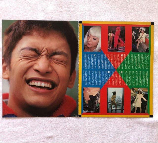 SMAP/����T�� �؂蔲��(5P) �� �^�����g�O�b�Y�� 