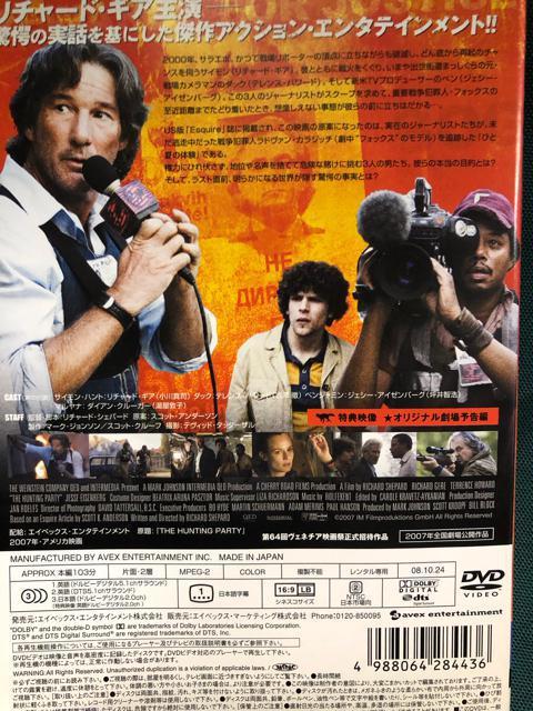 uneBOEp[eB-CIẢAd-('07)vDVD  CD/DVD/rfI 