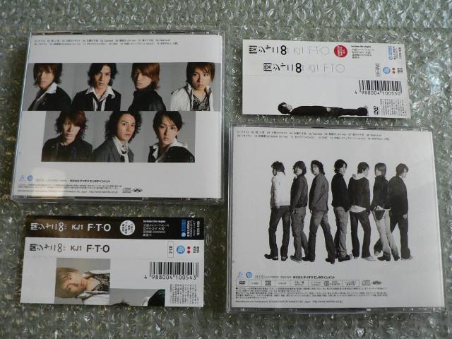 関ジャニ∞(エイト)/アルバム『KJ1 F・T・O』2枚セット【初回盤(CD+DVD)& 通常盤 初回プレス仕様(2CD)】三兄弟 < タレントグッズ  関ジャニ∞(エイト)/アルバム『KJ1 F・T・O』2枚セット【初回盤(CD+DVD)& 通常盤 初回プレス仕様(2CD)】三兄弟 < タレントグッズの