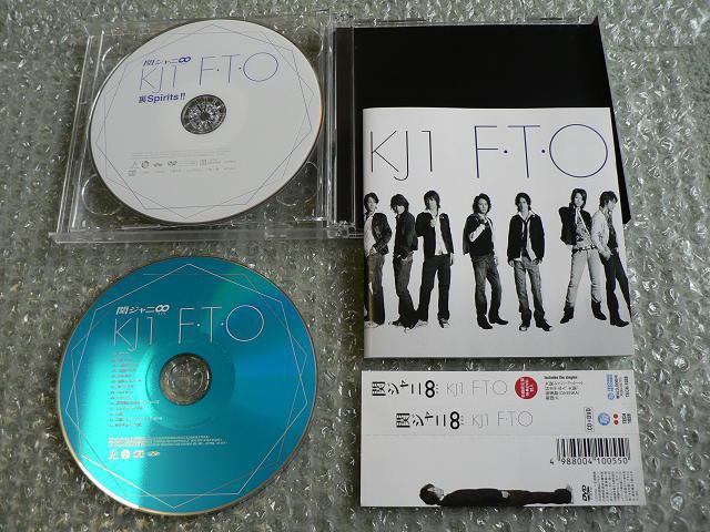関ジャニ∞(エイト)/アルバム『KJ1 F・T・O』2枚セット【初回盤(CD+DVD)& 通常盤 初回プレス仕様(2CD)】三兄弟 < タレントグッズ  関ジャニ∞(エイト)/アルバム『KJ1 F・T・O』2枚セット【初回盤(CD+DVD)& 通常盤 初回プレス仕様(2CD)】三兄弟 < タレントグッズの