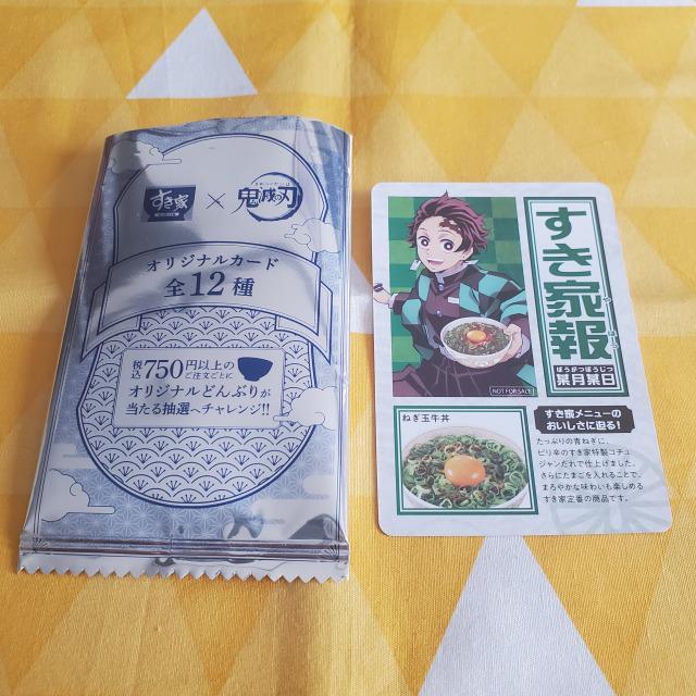 Vi*Sł̐n**e*J[h*}YY*R{*IWi  Aj/R~bN/LN^[ 