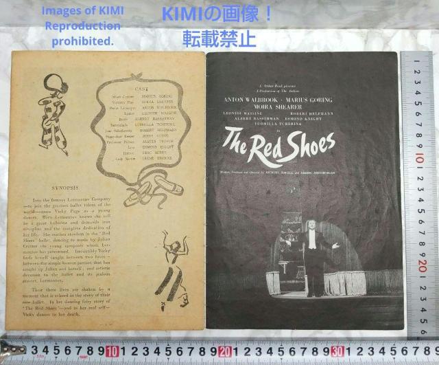 レア 映画パンフレット 赤い靴 The Red Shoes 昭和25年 1950 < ホビー  レア 映画パンフレット 赤い靴 The Red Shoes 昭和25年 1950 < ホビーの