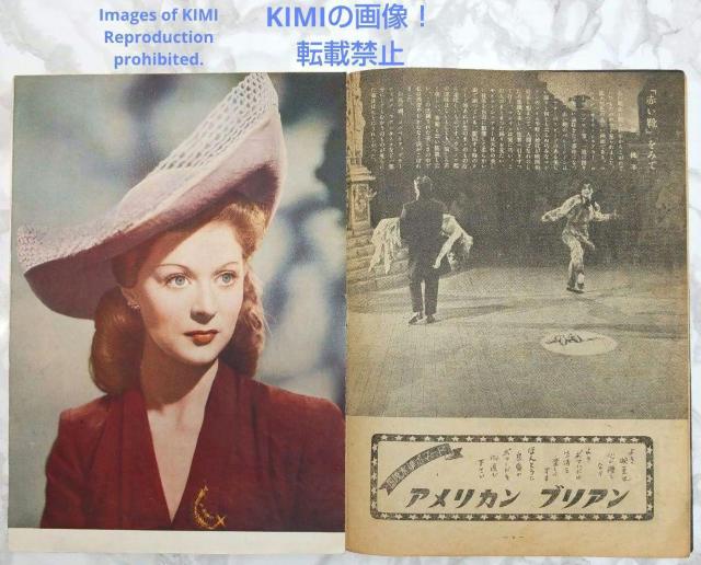 レア 映画パンフレット 赤い靴 The Red Shoes 昭和25年 1950 < ホビー  レア 映画パンフレット 赤い靴 The Red Shoes 昭和25年 1950 < ホビーの